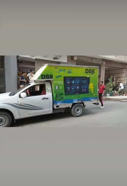 Yibang Automotive Electronics (Guangzhou) Co., Ltd.